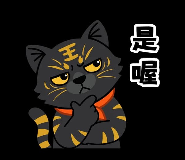 日常表情(一) 08