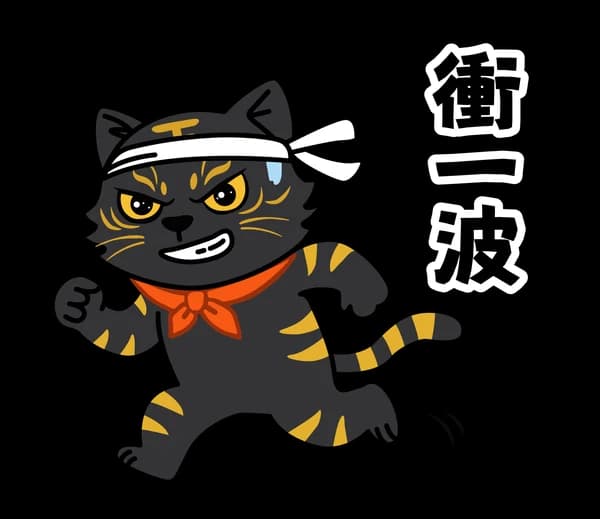 日常表情(一) 13