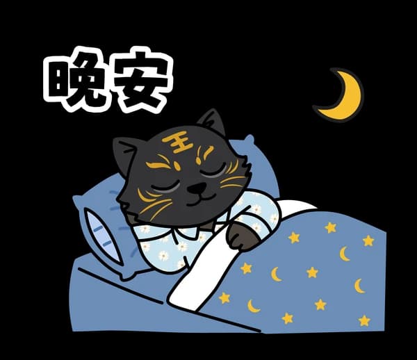 日常表情(一) 15