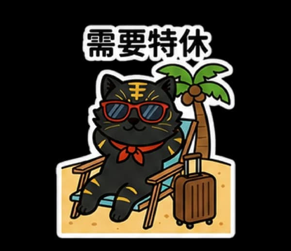 日常表情(二) 06