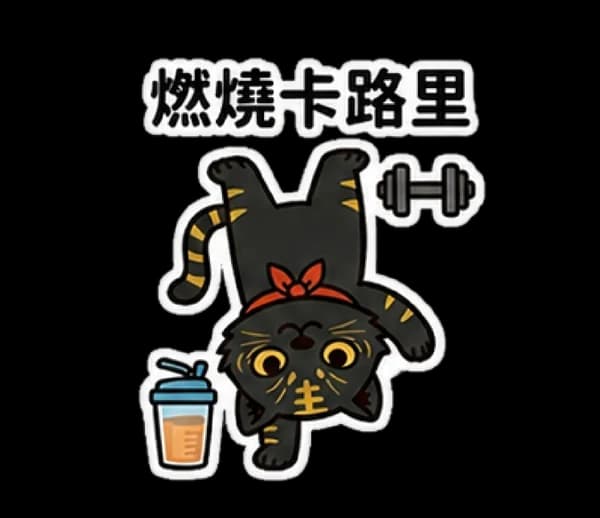日常表情(二) 11