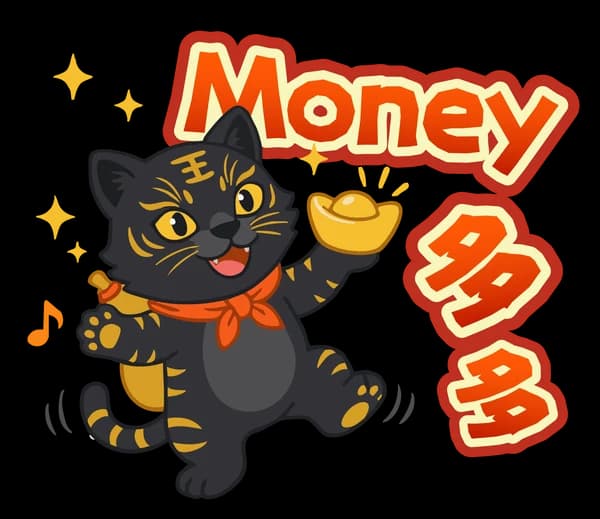 HOYAR 黑金虎爺來拜年 06