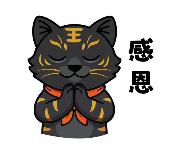 黑金虎爺講開漳聖王