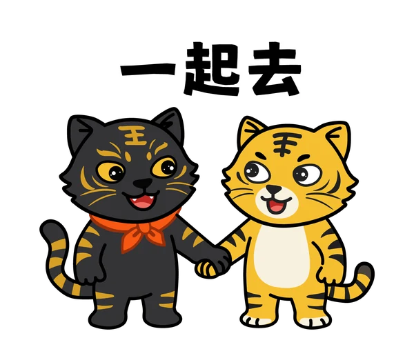 黑金虎爺講第四殿五官王