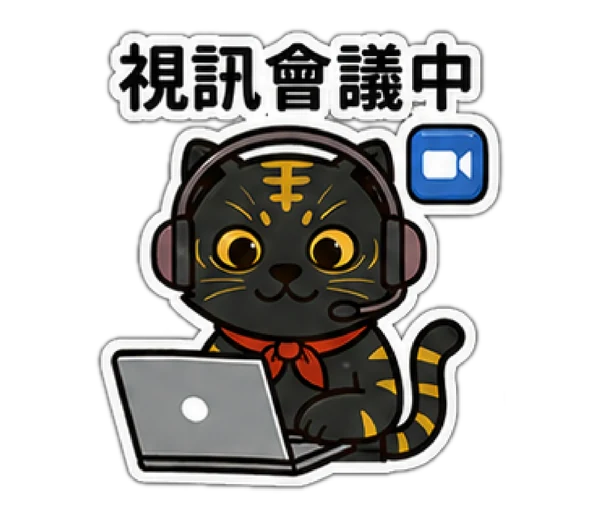 黑金虎爺講第二殿楚江王