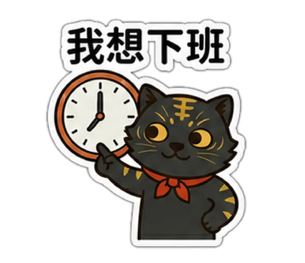 HOYAR 黑金虎爺導讀地藏王菩薩(冥界身)