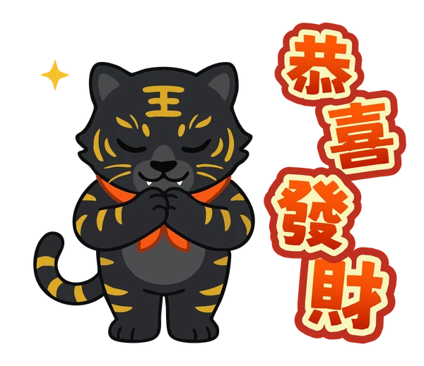 HOYAR 黑金虎爺導讀境主公