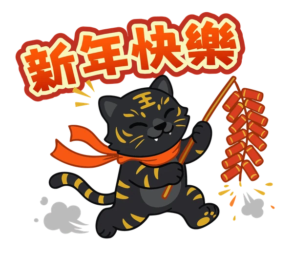 黑金虎爺講雷公